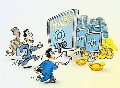 電子商務經(jīng)營者在哪些情況下無需進行登記注冊