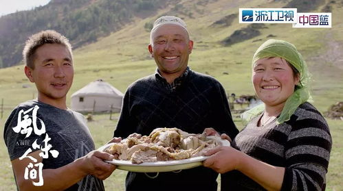 品風味,品人間,這樣的 風味人間 真香